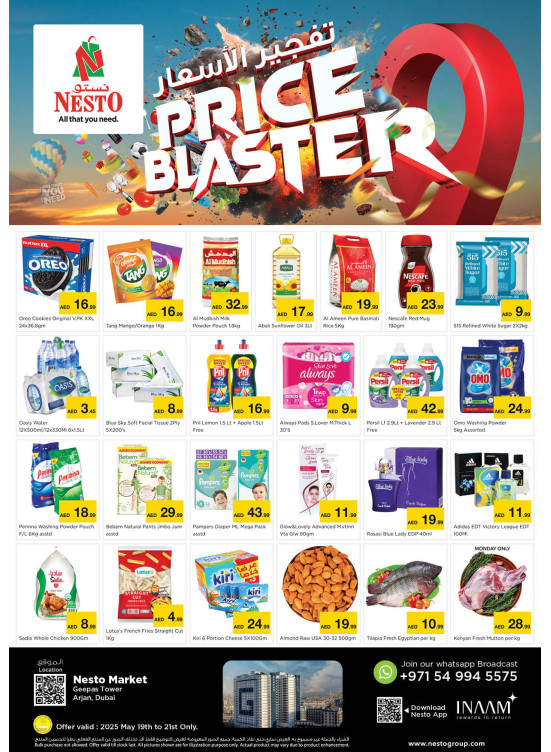 Midweek Deals - Arjan