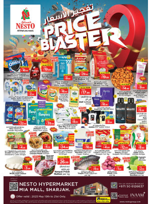 Midweek Deals - Al Nahda, Sharjah