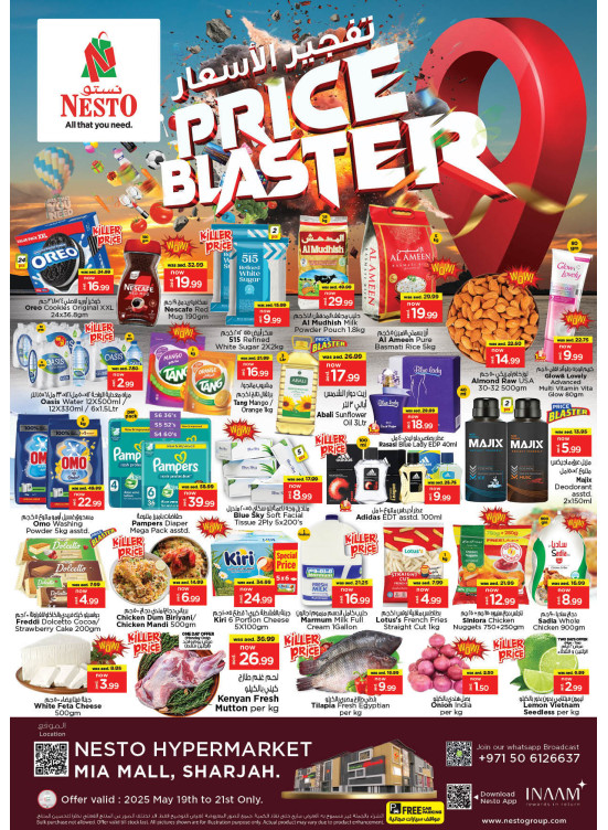Midweek Deals - Al Nahda, Sharjah