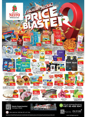 Midweek Deals - Abu Shagara