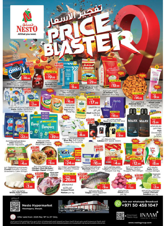 Midweek Deals - Abu Shagara