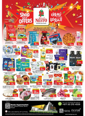 Midweek Deals - Butina, Sharjah
