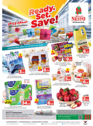 Midweek Deals - Jurf 1, Ajman
