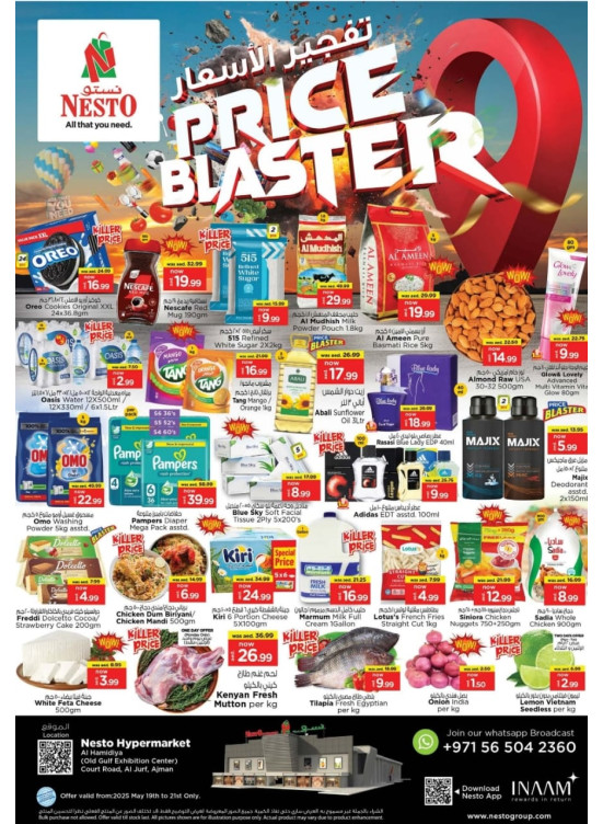 Midweek Deals - Al Jurf