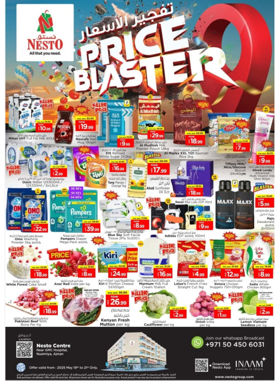 Midweek Deals - Nuaimiya, Ajman