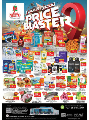 Midweek Deals - Lamp Roundabout, Ras Al Khaimah