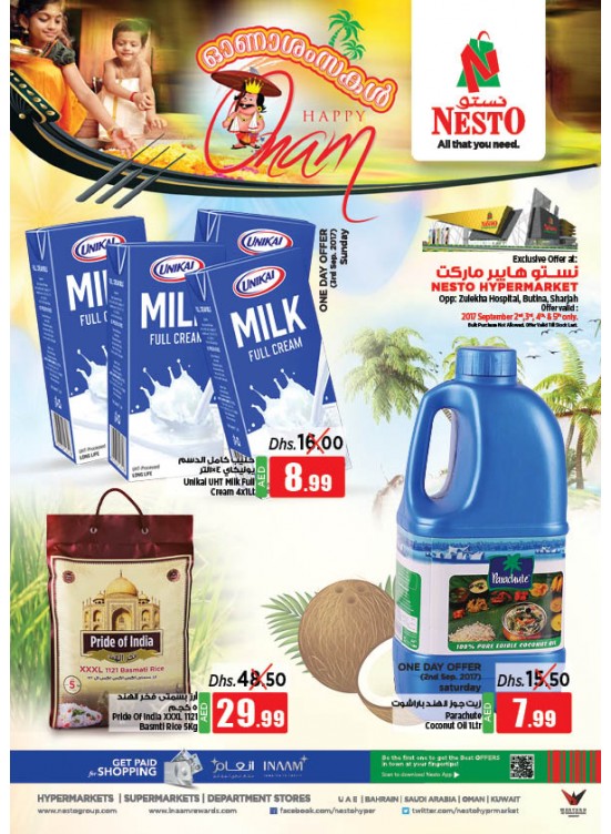 Happy Onam - Butina