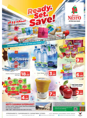 Midweek Deals - DIP
