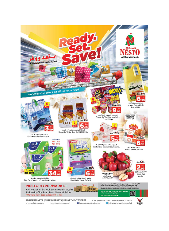 Midweek Deals - Muweilih, Sharjah