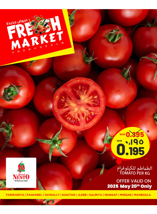 Fresh Deals for One Day