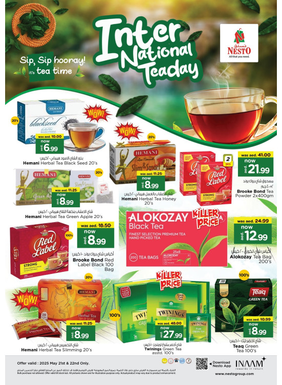 International Tea Day