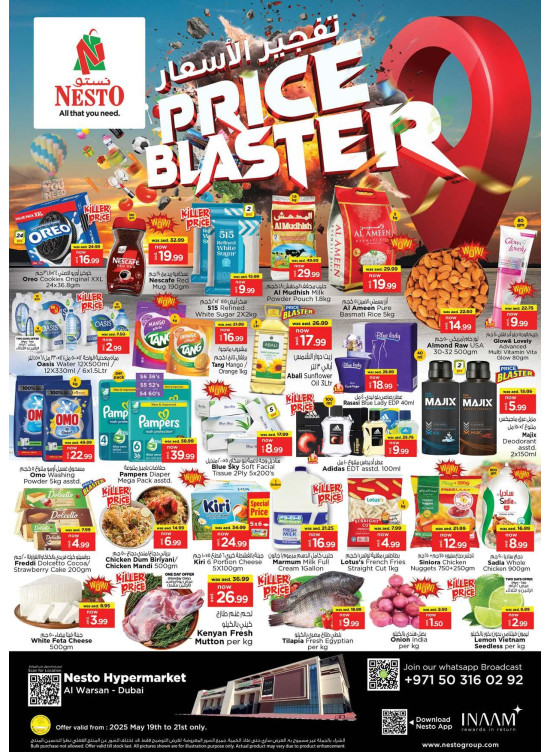 Midweek Deals - Al Warsan, Dubai
