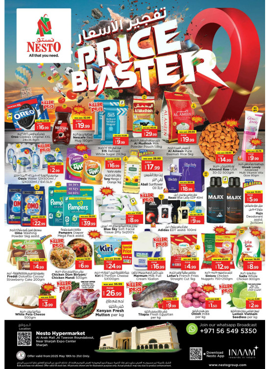 Midweek Deals - Arab Mall
