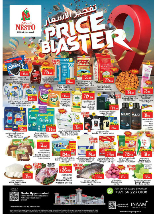 Midweek Deals - Al Nabba, Sharjah
