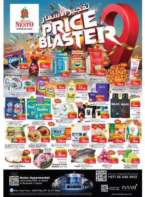 Midweek Deals - Fakhruddin Mall