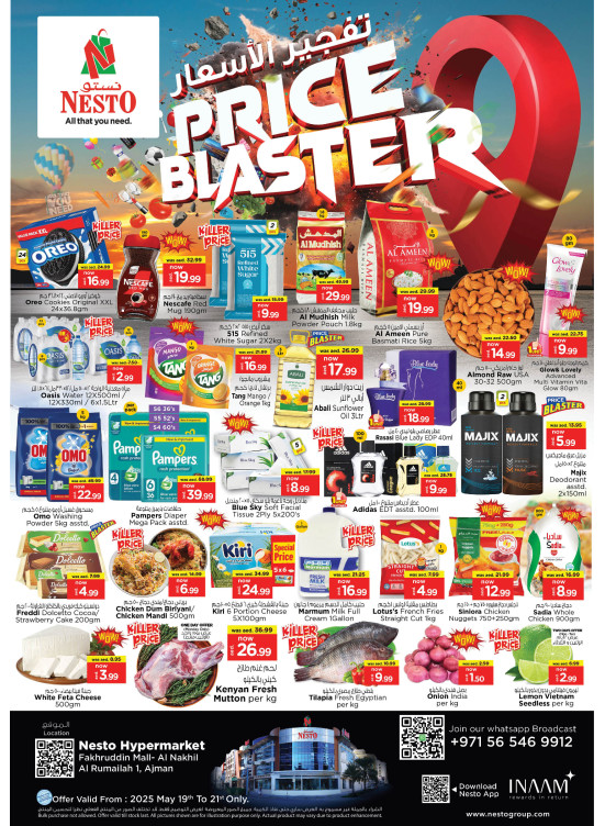 Midweek Deals - Fakhruddin Mall