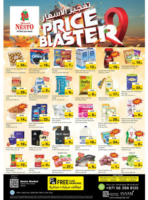 Midweek Deals - Al Rumailah
