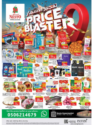 Midweek Deals - Musaffah, Abu Dhabi