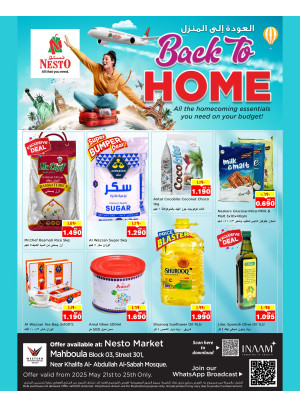 Back to Home Offers -  Mahboula Block 03