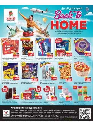 Back to Home Offers -  Mahboula & Farwaniya Block 03