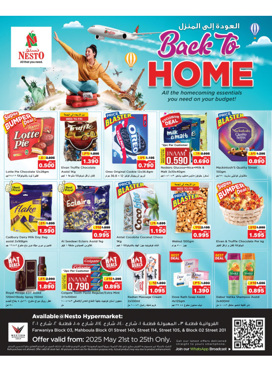 Back to Home Offers -  Mahboula & Farwaniya Block 03
