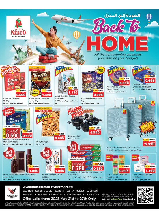 Back to Home Offers -  Mirqab, Block 09