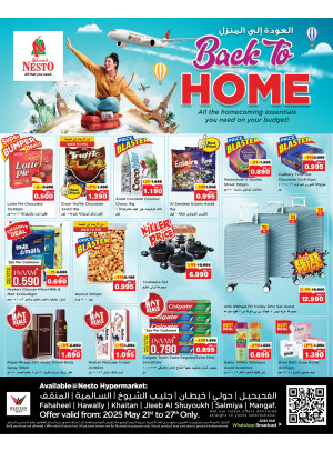 Back to Home Offers
