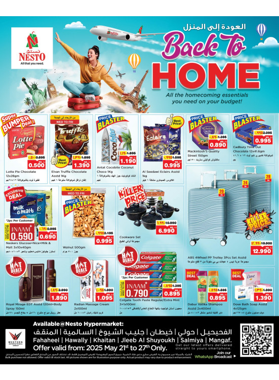 Back to Home Offers