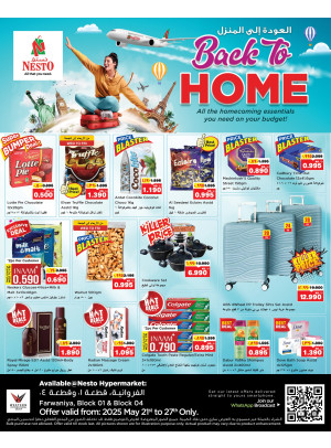 Back to Home Offers - Farwaniya Block 04 & Block 01