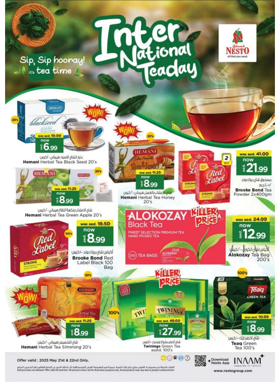 International Tea Day
