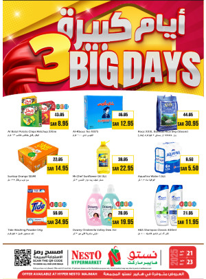 Big 3 Days Offers - Majmah