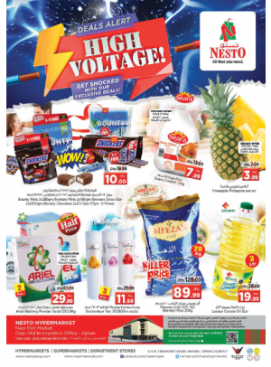 Weekend Grabs - Mushrif