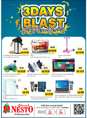 Big 3 Days Offers - Shaqraa