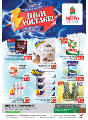 Weekend Grabs - Karama Corniche, Ajman