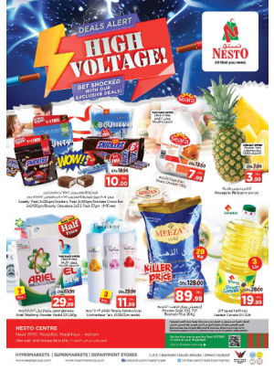 Weekend Grabs - Nuaimiya, Ajman