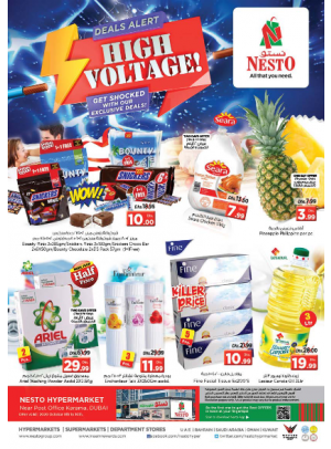 Weekend Grabs - Near Karama Post Office, Dubai