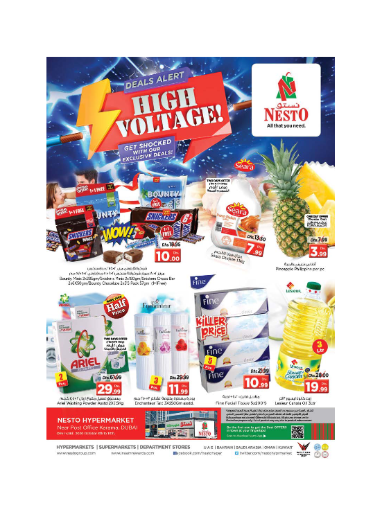 Weekend Grabs - Near Karama Post Office, Dubai