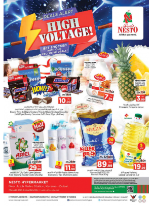Weekend Grabs - Al Karama, Dubai