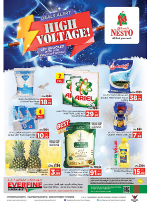 Weekend Grabs - Hor Al Anz