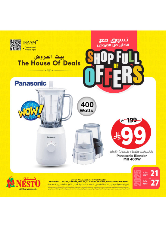 Shop Full of Offers, Vol 5 - Riyadh, Al Kharj & Al Qassim