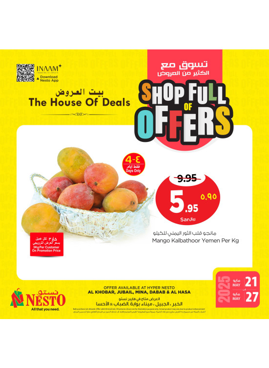 Shop Full of Offers, Vol 2 - Al Khobar, Jubail, Mina, Dabab & Al Ahsa