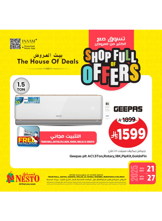 Shop Full of Offers, Vol 6 - Riyadh, Al Kharj & Al Qassim