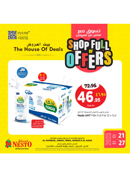 Shop Full of Offers, Vol 3 - Al Khobar, Jubail, Mina, Dabab & Al Ahsa