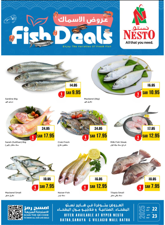 Fish Deals - Al Batha, Sanaya & Villago Mall