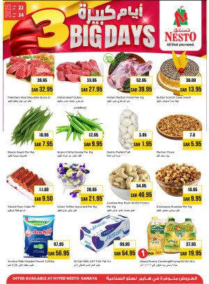 Big 3 Days Offers - Sanaya