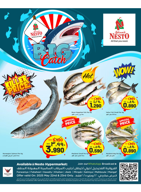 Fish Deals