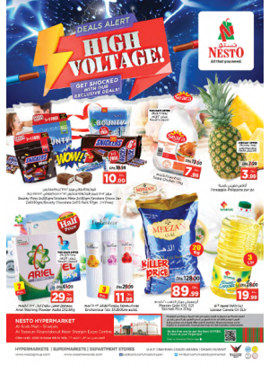 Weekend Grabs - Arab Mall