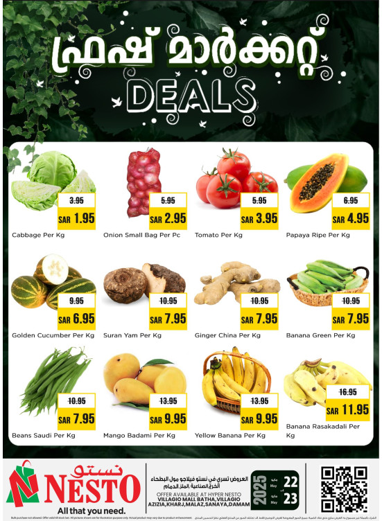 Fresh Market Deals