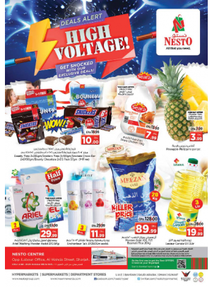 Weekend Grabs - Al Wahda