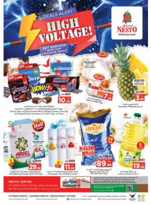 Weekend Grabs - Umm Al Quwain